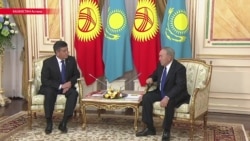 «Вы наш аксакал, старший брат»: президент Кыргызстана приехал к Назарбаеву