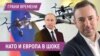 Image result for Вторая мировая