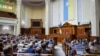 Украина приняла закон об изъятии российской собственности
