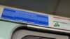 В Ташкентском метро разместили плакаты с просьбой сообщить на «Телефоны доверия» информацию о подозрительных лицах.