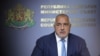 Բուլղարիայի վարչապետ Բոյկո Բորիսովը, Սոֆիա, արխիվ