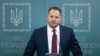 Андрій Єрмак