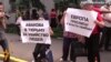 Мітингувальники вимагали відставки Арсена Авакова під МВС