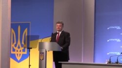 Порошенко під час прес-конференції