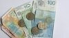 Dinar