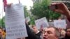 Позичальники пікетували НБУ через «свавілля банків»