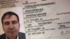 Разрешение на возвращение в Украину, выданное Михаилу Саакашвили в посольстве Украины в Варшаве