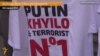 Футболки «Путін-х*йло» для президентів