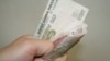 Нефтезависимая валюта