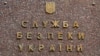 Украина – Украинин къайлахчу сервисан хIусам . Киев, 17Гезг.2015