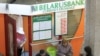 Belarusbank in Minsk, 13May2011