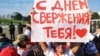 Image result for "Міхаіл Пастухоў"