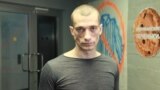 Петр Павленский