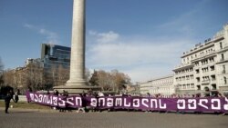 Georgians Protest Curfew In Tbilisi As COVID Fatigue Sets In