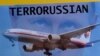 Плакат учасників акції протесту в столиці Австралії, 19 липня 2014 року