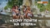 Ким мріють стати кримські школярі?