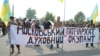 Кожна громада має право на вибір центру релігійного підпорядкування – представник УПЦ КП про законопроект 4128