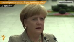 Анґела Меркель: Ми даємо 500 мільйонів євро на відбудову Донбасу
