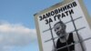 Сьогодні в Апеляційному суді Києва почнеться розгляд скарг у справі проти Леоніда Кучми через убивство Георгія Гонгадзе