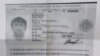 Российский паспорт Тиграна Капланова, объявленного в розыск по обвинению в заказе убийства имама Обидхона кори Назарова.