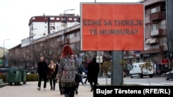 Prishtinë, fotografi nga arkivi. 