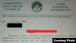 Оповещение экспертного совета Союза писателей Узбекистана, отправленное одному из творческих деятелей о том, что он исключен из состава объединения. 