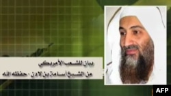 Bin Laden se godinama vješto krije, a jedini "tragovi" su navodne audio poruke koje objavljuje preko elektronskih medija