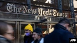 Офіс газети The New York Times, фото ілюстративне