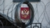 Посольство России в Киеве